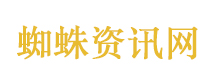 2026年世界互联网大会亚太峰会举行